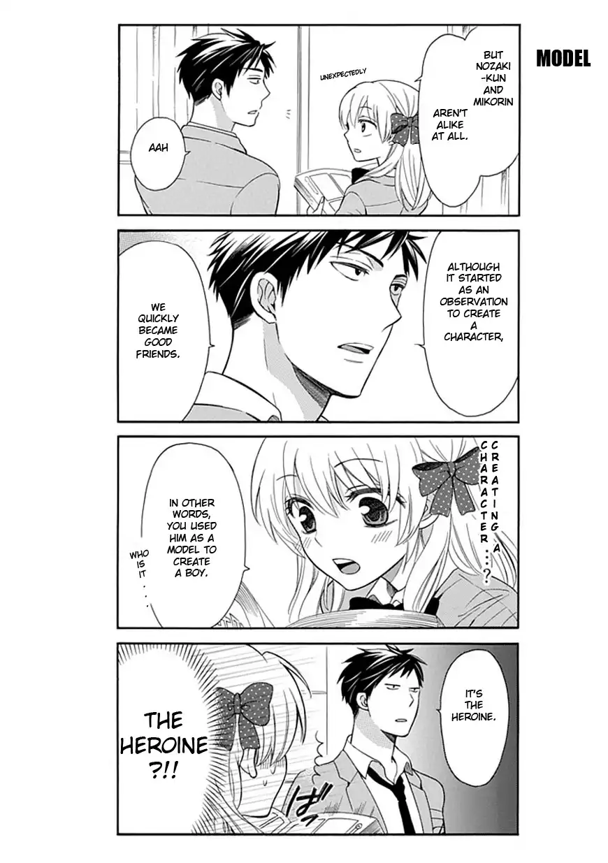 Gekkan Shojo Nozaki-kun Chapter 3 13